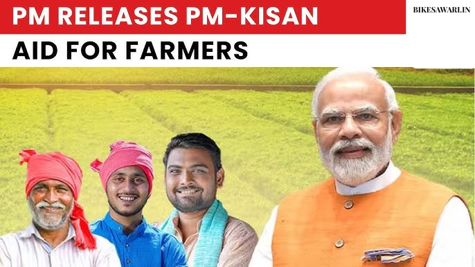 PM Kisan Yojana