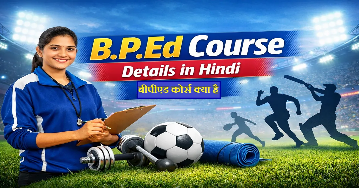 BPED Course Details