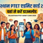 Rajasthan PTET Admit Card 2026 Released