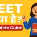 REET Kya Hai Complete Guide 2026