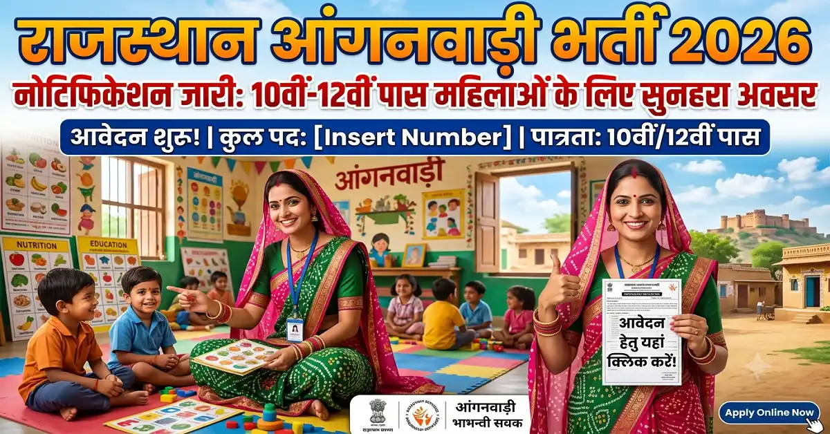 Rajasthan Anganwadi 2026 Notification