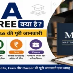 MA Degree Kya Hai