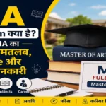MA Full Form क्या है?
