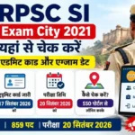 RPSC SI Exam City 2021